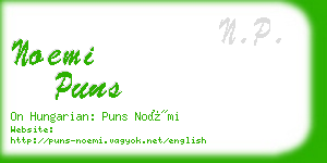 noemi puns business card